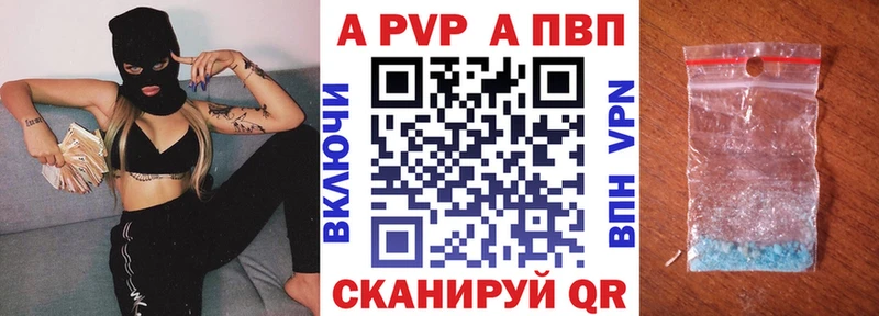 А ПВП VHQ  Купить закладки  Вилюйск 