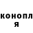 Конопля марихуана Oleg Karpukhin