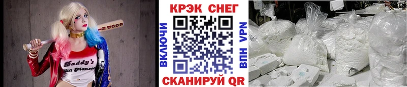 КОКАИН Боливия  Купить где  Вилюйск 
