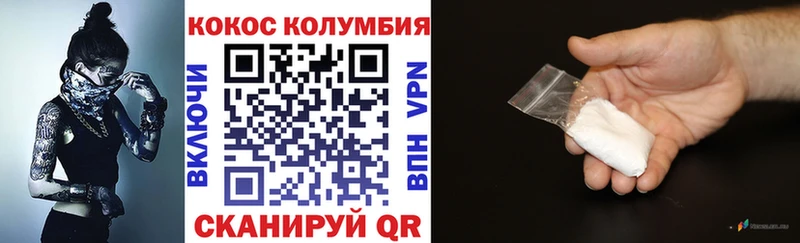 COCAIN 98% Вилюйск