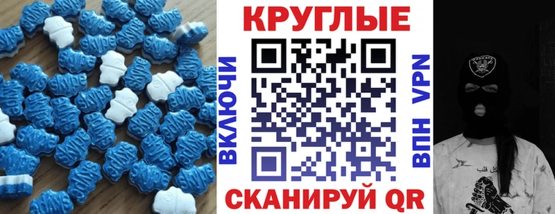 Купить где  Вилюйск  Экстази ешки 