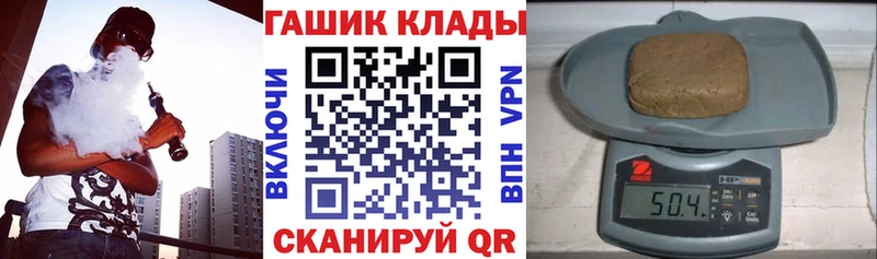 ГАШИШ Изолятор  Купить где  Вилюйск 