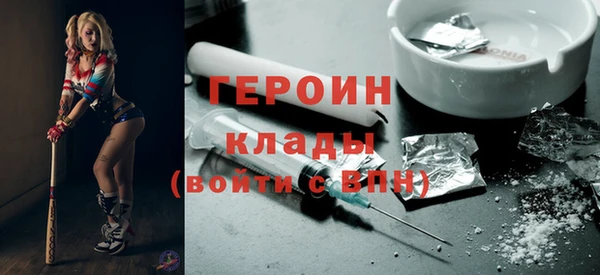 кокаин колумбия Беломорск
