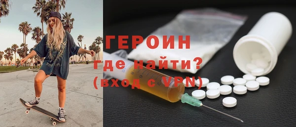 стаф Белокуриха