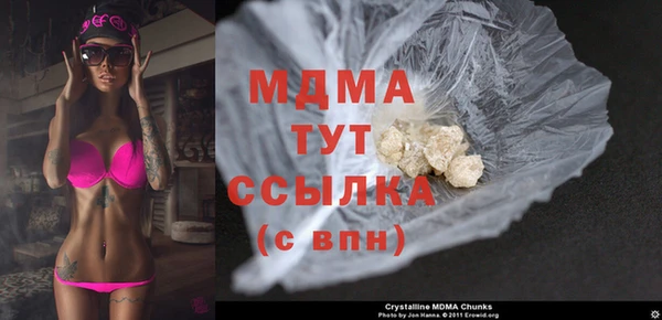 кокаин колумбия Беломорск