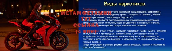 мефедрон VHQ Белоозёрский