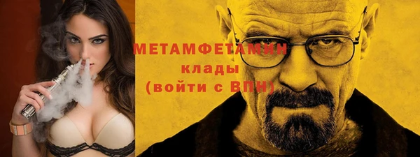 стаф Белокуриха