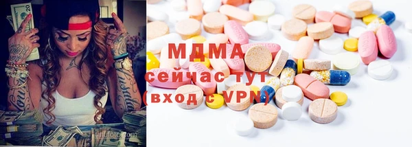 мефедрон VHQ Белоозёрский