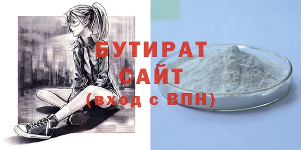 мефедрон VHQ Белоозёрский