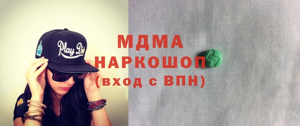 стаф Белокуриха