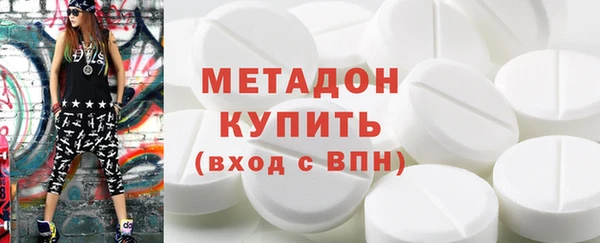 мефедрон VHQ Белоозёрский