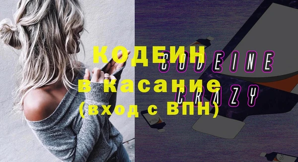 мефедрон VHQ Белоозёрский
