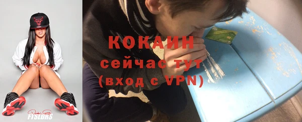 кокаин колумбия Беломорск