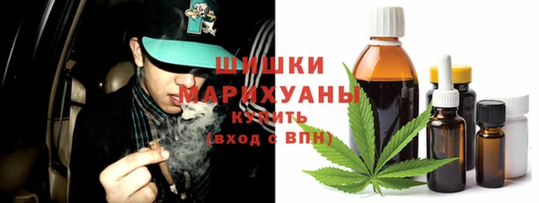 мефедрон VHQ Белоозёрский