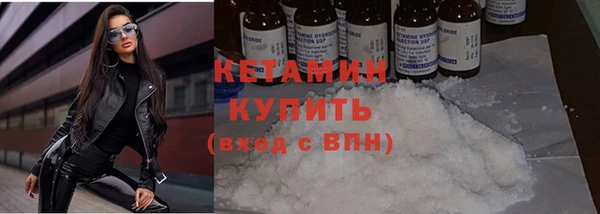 кокаин колумбия Беломорск