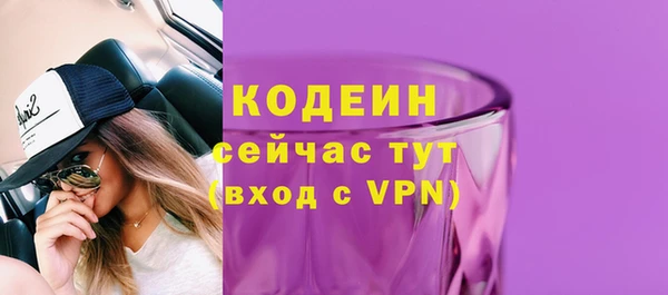 мефедрон VHQ Белоозёрский