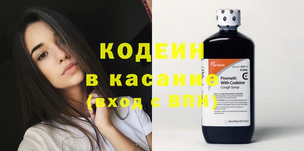 мефедрон VHQ Белоозёрский