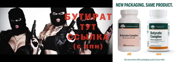 мефедрон VHQ Белоозёрский