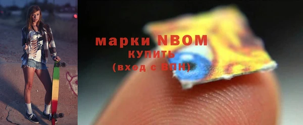 мефедрон VHQ Белоозёрский