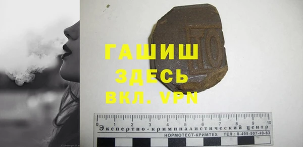 стаф Белокуриха