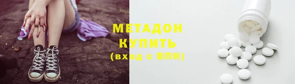 мефедрон VHQ Белоозёрский