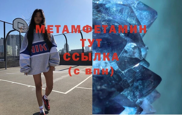 стаф Белокуриха