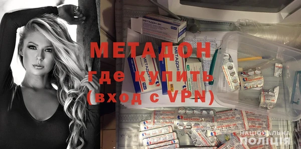 кокаин колумбия Беломорск