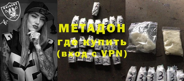 мефедрон VHQ Белоозёрский
