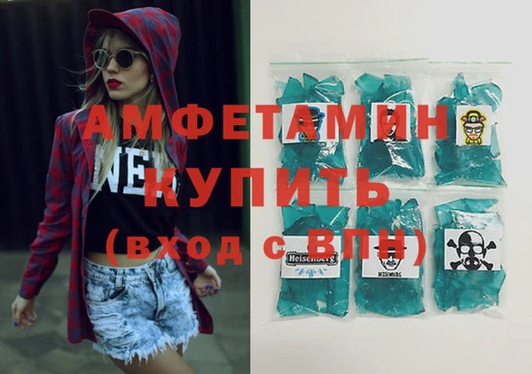 стаф Белокуриха
