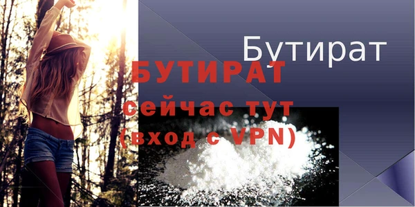 стаф Белокуриха