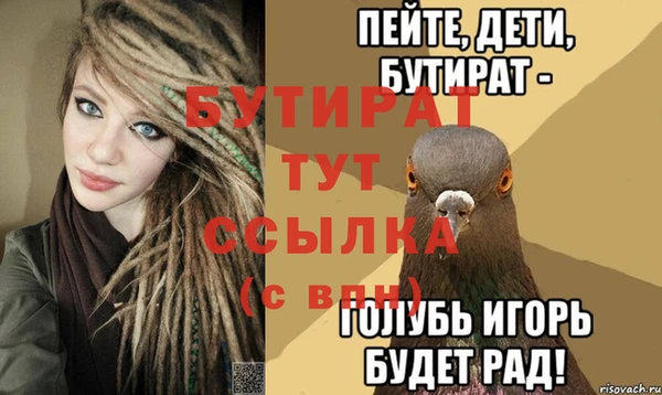 мефедрон VHQ Белоозёрский
