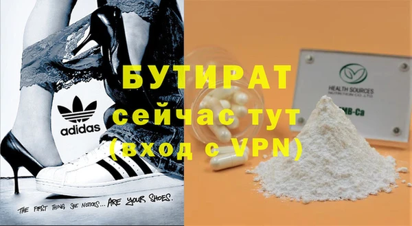 кокаин колумбия Беломорск