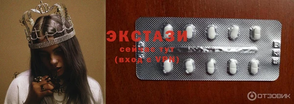 кокаин колумбия Беломорск
