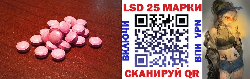 ЛСД экстази ecstasy  Купить  Вилюйск 