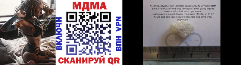 Купить где  Вилюйск  МДМА кристаллы 