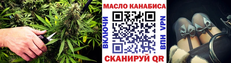 ТГК вейп  Купить закладки  Вилюйск 
